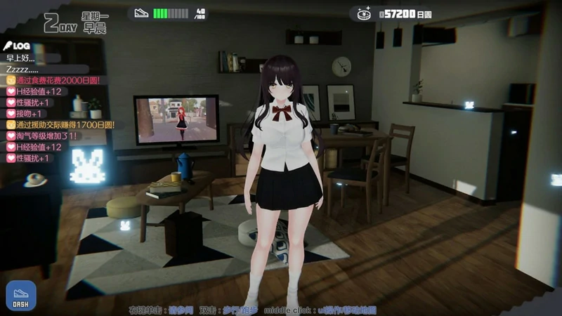 图片[1]-电脑版【互动SLG动态】家出少女模拟器v1.2.0 官中 骑-大壮社区