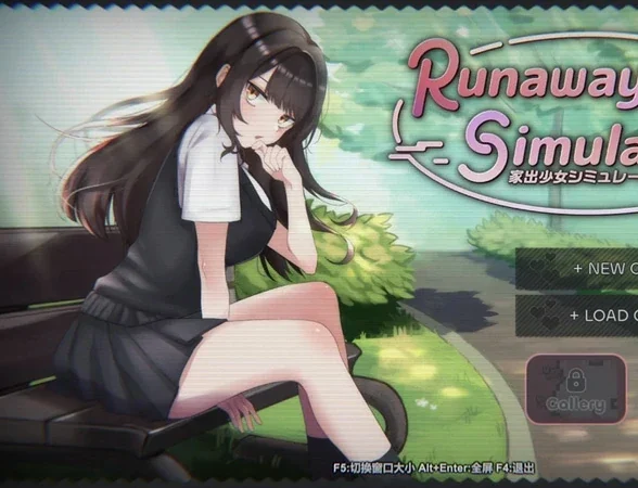 电脑版【互动SLG动态】家出少女模拟器v1.2.0 官中 骑-大壮社区