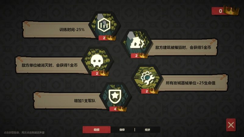 图片[4]-电脑版【日式SLG动态】成为哥布林之王 官中【373M】骑-大壮社区