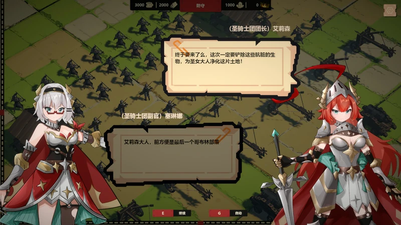 图片[5]-电脑版【日式SLG动态】成为哥布林之王 官中【373M】骑-大壮社区