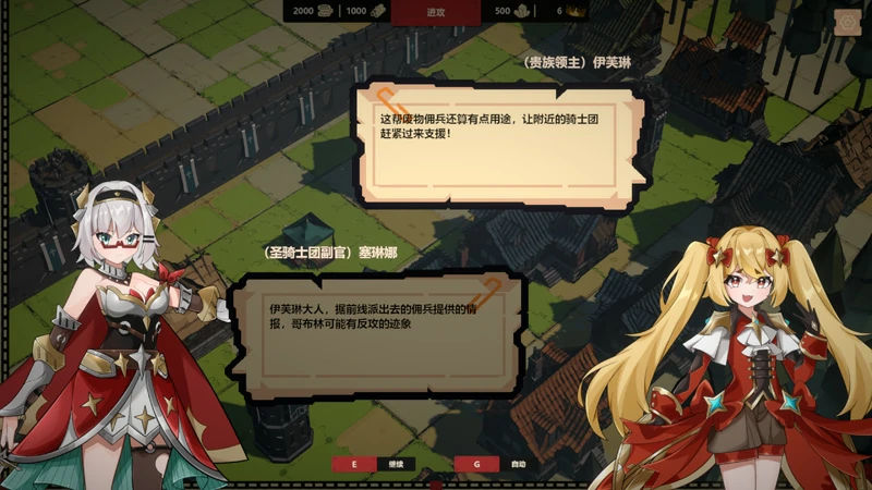 图片[9]-电脑版【日式SLG动态】成为哥布林之王 官中【373M】骑-大壮社区