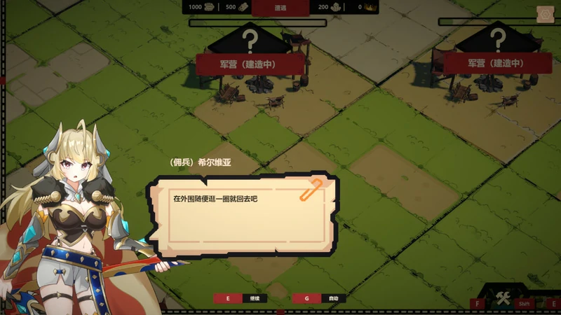 图片[8]-电脑版【日式SLG动态】成为哥布林之王 官中【373M】骑-大壮社区