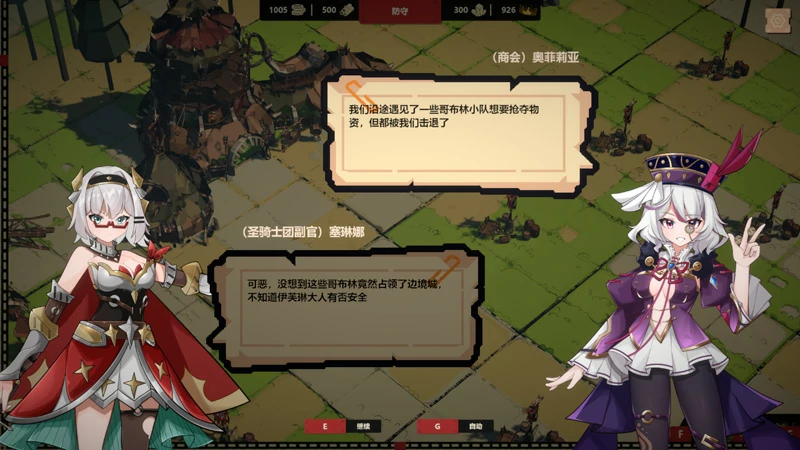 图片[10]-电脑版【日式SLG动态】成为哥布林之王 官中【373M】骑-大壮社区