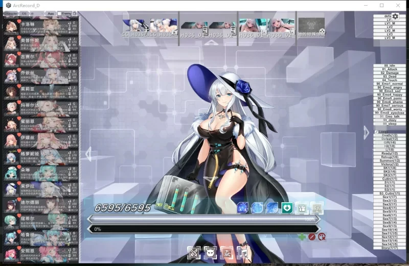 图片[1]-电脑版【绅士瑟瑟网游单机/动态全CV】星陨计划 v1.3.0.1 全剧情 【20G】步-大壮社区