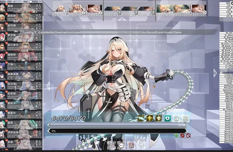 图片[2]-电脑版【绅士瑟瑟网游单机/动态全CV】星陨计划 v1.3.0.1 全剧情 【20G】步-大壮社区