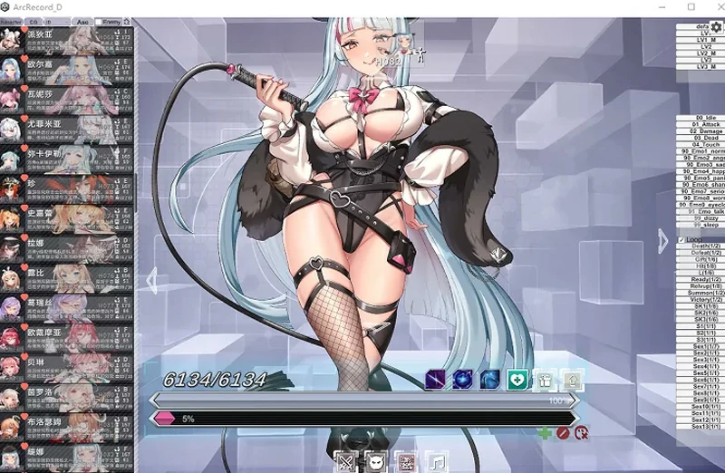 图片[3]-电脑版【绅士瑟瑟网游单机/动态全CV】星陨计划 v1.3.0.1 全剧情 【20G】步-大壮社区