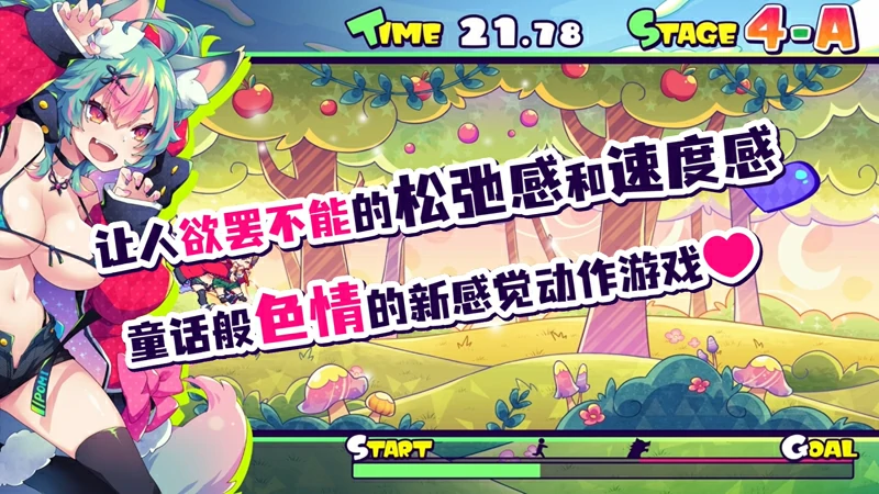 图片[11]-电脑版【动作ACT姐姐×正太像素动态】蹦蹦跳跳☆狼与小红帽！官中+攻略+存档 【1.10G】骑-大壮社区