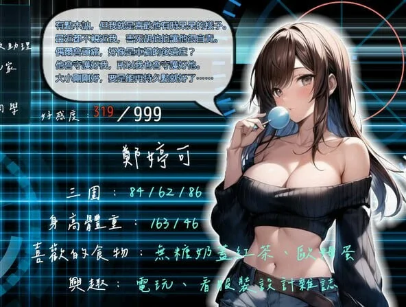 电脑版【亚洲风ARPG/动态/NTR】尸落之城─堕入欲望的阴影 v0.8.2 官中+存档 【2.90G】步-大壮社区