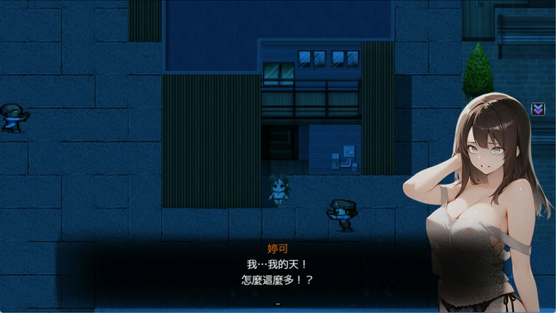 图片[13]-电脑版【亚洲风ARPG/动态/NTR】尸落之城─堕入欲望的阴影 v0.8.2 官中+存档 【2.90G】步-大壮社区