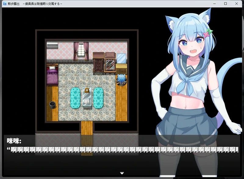 图片[1]-安卓+电脑【RPG动态鹿出】散步曝光v1.0-大壮社区