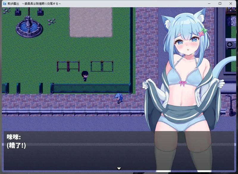 图片[4]-安卓+电脑【RPG动态鹿出】散步曝光v1.0-大壮社区