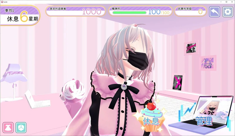 图片[4]-安卓+电脑【日式SLG/动态】直播女子露西亚 步-大壮社区