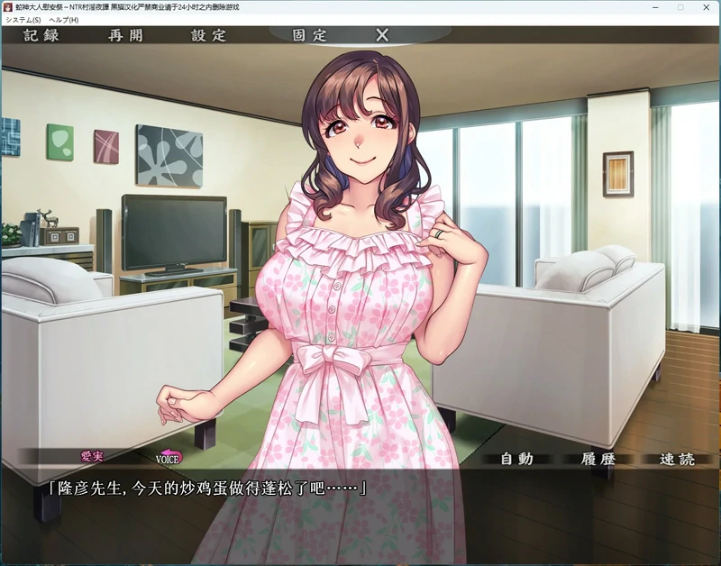 图片[1]-安卓+电脑【ADV_NTR_全CV】蛇神大人慰安祭 骑 ty模拟器玩-大壮社区