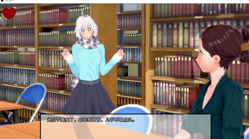 图片[4]-安卓+电脑【日系SLG_动态】深红高中 v0.39 步-大壮社区