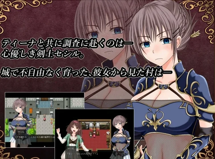 安卓+电脑【日式RPG_汉化】深红之狱的女剑士蒂娜 步-大壮社区