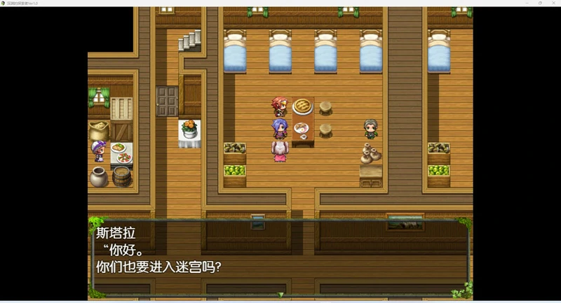 图片[9]-安卓+电脑【大型RPG_全CV】深渊之探索者-完结版 骑-大壮社区