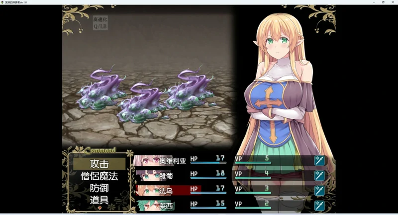 图片[12]-安卓+电脑【大型RPG_全CV】深渊之探索者-完结版 骑-大壮社区