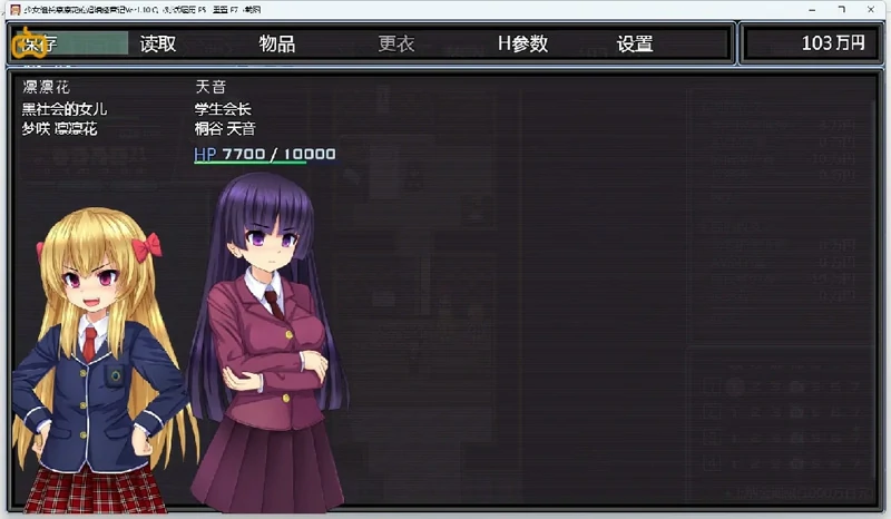 图片[7]-安卓+电脑【经营SLG/动态】少女组长凛凛花的娼馆经营记 V1.10 骑-大壮社区