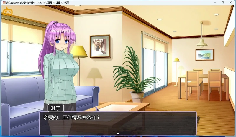 图片[9]-安卓+电脑【经营SLG/动态】少女组长凛凛花的娼馆经营记 V1.10 骑-大壮社区