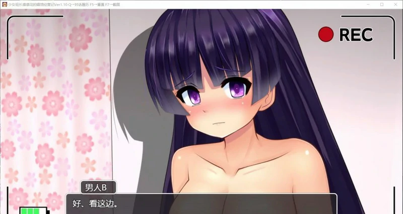 图片[6]-安卓+电脑【经营SLG/动态】少女组长凛凛花的娼馆经营记 V1.10 骑-大壮社区