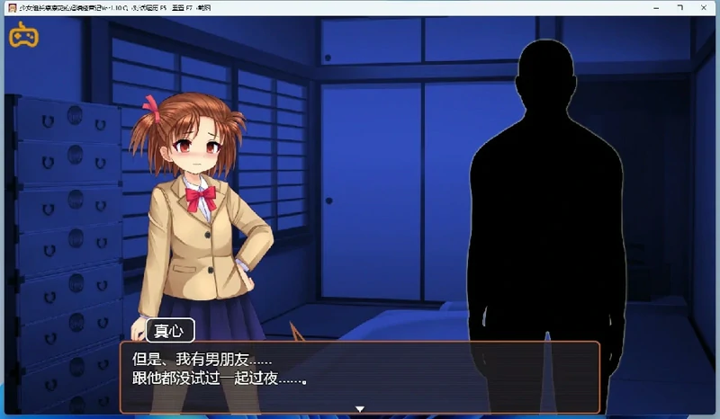 图片[10]-安卓+电脑【经营SLG/动态】少女组长凛凛花的娼馆经营记 V1.10 骑-大壮社区