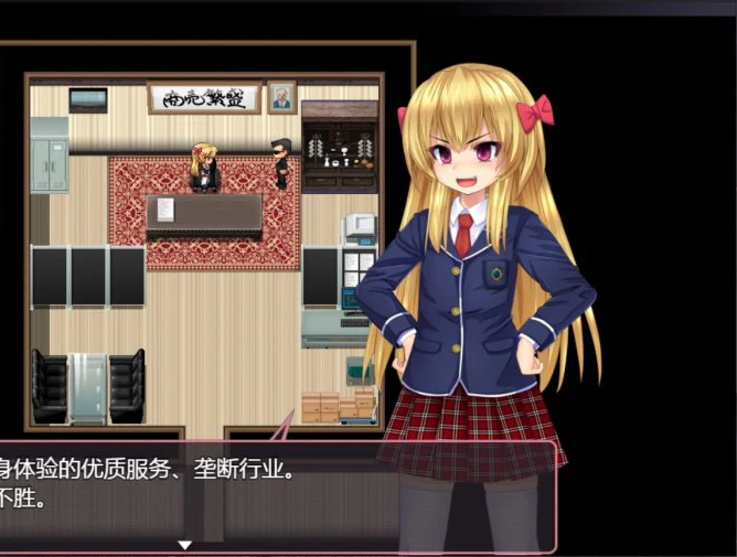 安卓+电脑【经营SLG/动态】少女组长凛凛花的娼馆经营记 V1.10 骑-大壮社区