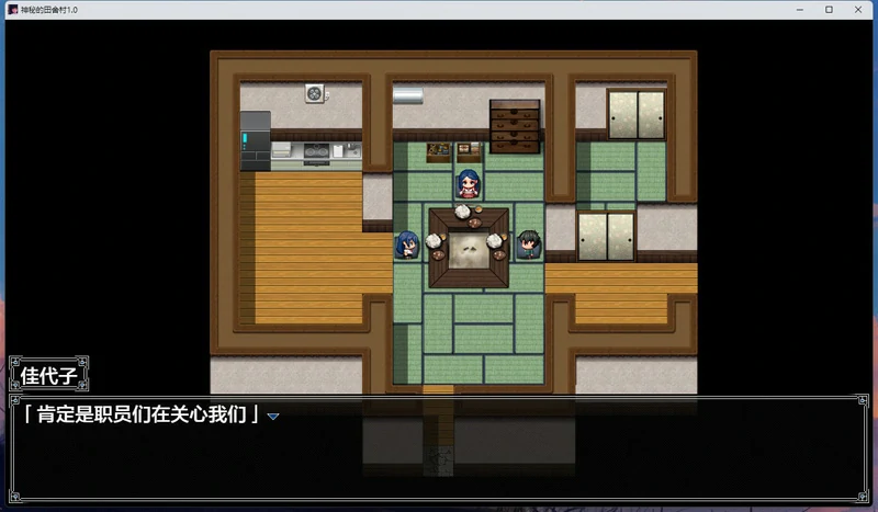 图片[2]-安卓+电脑【RPG角色扮演】神秘的田舍村+全回想 v1.0 骑-大壮社区