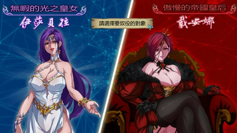 图片[2]-安卓+电脑【神作RPG】圣石少女篇 v1.035 步-大壮社区