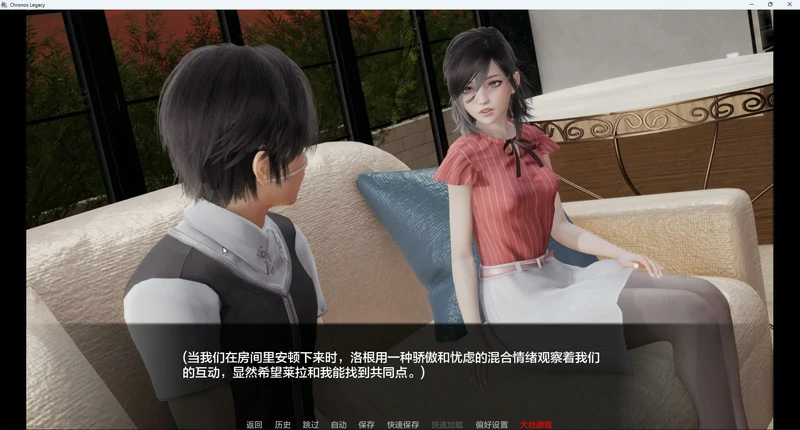 图片[1]-安卓+电脑【亚洲风SLG/动态新作】时空的遗产 v0.1.3 步-大壮社区