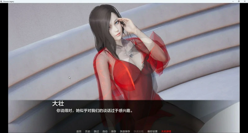 图片[2]-安卓+电脑【亚洲风SLG/动态新作】时空的遗产 v0.1.3 步-大壮社区