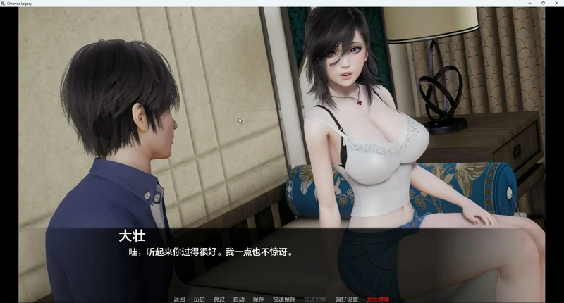 图片[6]-安卓+电脑【亚洲风SLG/动态新作】时空的遗产 v0.1.3 步-大壮社区