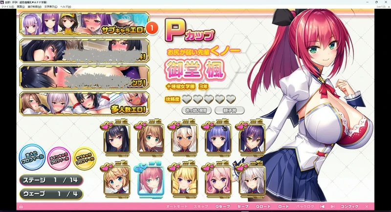 图片[7]-安卓+电脑【超拔作ADV_动态_全CV】全部怀孕！超H爆儒APP学园 骑 ty模拟器玩-大壮社区