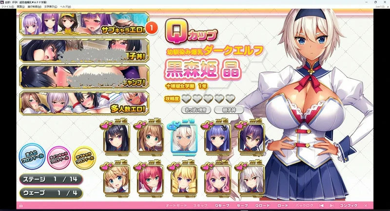 图片[9]-安卓+电脑【超拔作ADV_动态_全CV】全部怀孕！超H爆儒APP学园 骑 ty模拟器玩-大壮社区