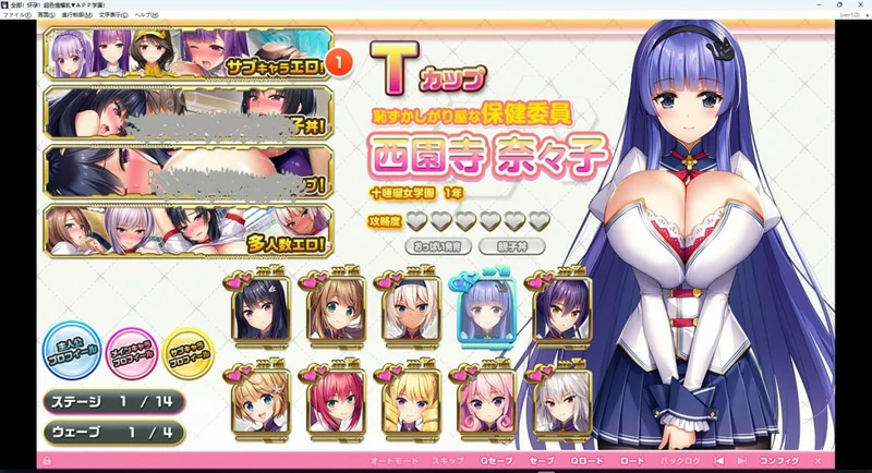 图片[10]-安卓+电脑【超拔作ADV_动态_全CV】全部怀孕！超H爆儒APP学园 骑 ty模拟器玩-大壮社区