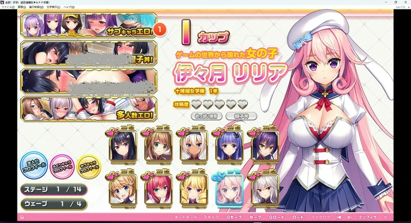 图片[13]-安卓+电脑【超拔作ADV_动态_全CV】全部怀孕！超H爆儒APP学园 骑 ty模拟器玩-大壮社区