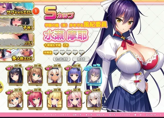 安卓+电脑【超拔作ADV_动态_全CV】全部怀孕！超H爆儒APP学园 骑 ty模拟器玩-大壮社区