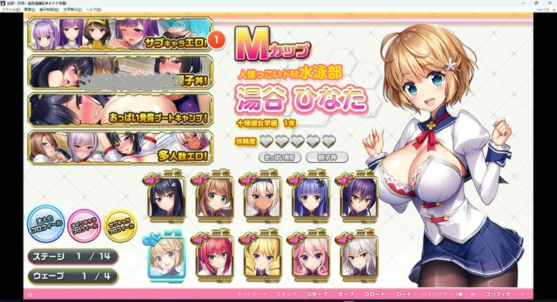 图片[12]-安卓+电脑【超拔作ADV_动态_全CV】全部怀孕！超H爆儒APP学园 骑 ty模拟器玩-大壮社区