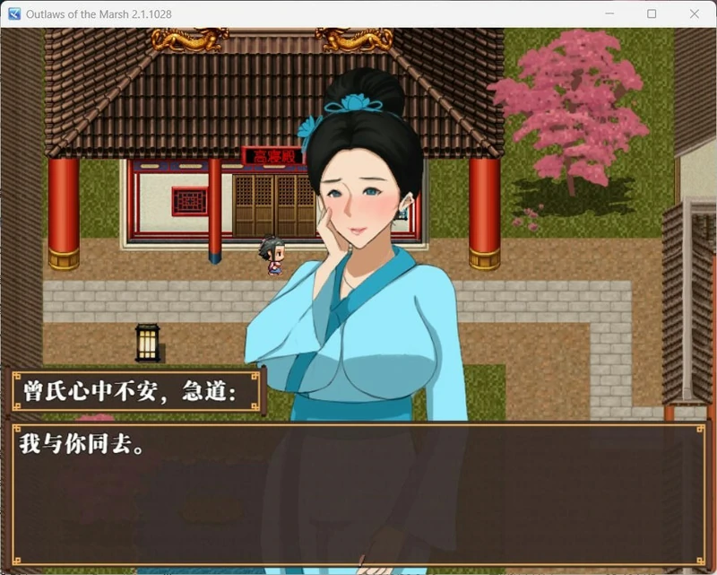 安卓+电脑【神作古风RPG/NTR/动态】水浒乱寝传+全CG V2.6.0919-大壮社区