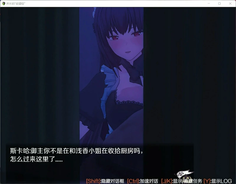 图片[3]-安卓+电脑【RPG究极NTR动态】所长的欲望症-樱之章 两部 完结重置版 骑-大壮社区