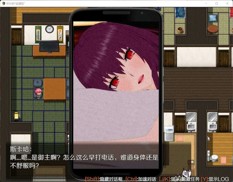 图片[6]-安卓+电脑【RPG究极NTR动态】所长的欲望症-樱之章 两部 完结重置版 骑-大壮社区