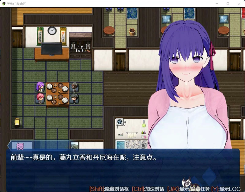 图片[7]-安卓+电脑【RPG究极NTR动态】所长的欲望症-樱之章 两部 完结重置版 骑-大壮社区