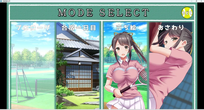 图片[1]-安卓+电脑【SLG/动态/NTR】他不在的七天 骑-大壮社区