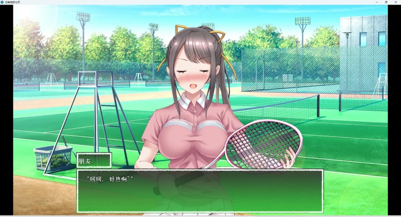 图片[4]-安卓+电脑【SLG/动态/NTR】他不在的七天 骑-大壮社区