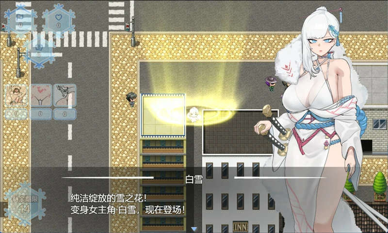 图片[3]-安卓+电脑【爆款RPG被NTR】被NTR的女主人公白雪V1.0 骑-大壮社区