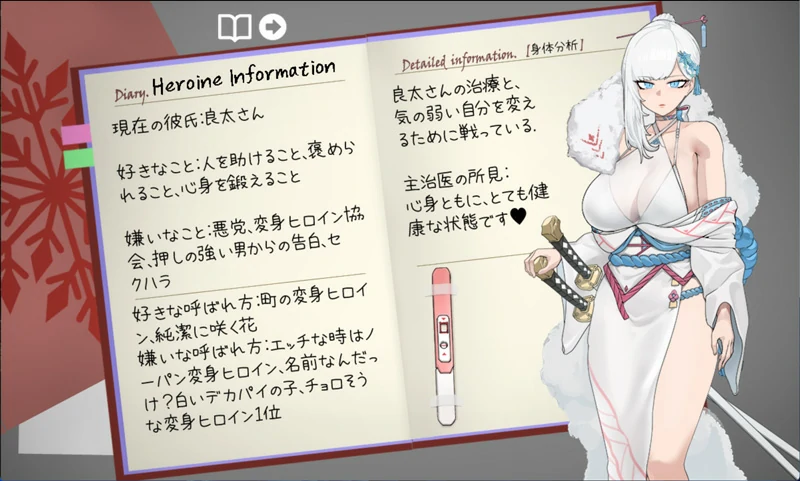 图片[5]-安卓+电脑【爆款RPG被NTR】被NTR的女主人公白雪V1.0 骑-大壮社区