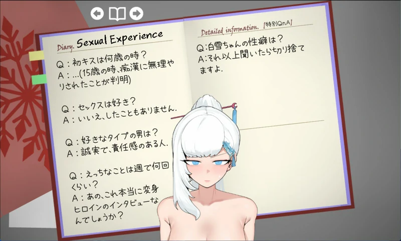 图片[6]-安卓+电脑【爆款RPG被NTR】被NTR的女主人公白雪V1.0 骑-大壮社区