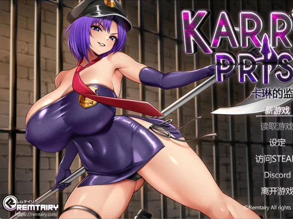 安卓+电脑【神作RPG/动态】卡琳典狱长 v1.3.1.7+全DLC官中作弊版 骑 joi模拟器玩-大壮社区