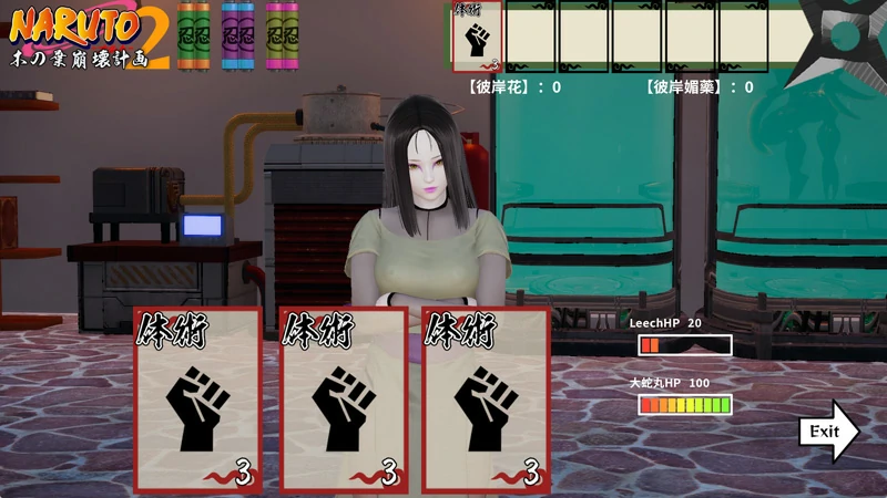 图片[7]-安卓+电脑【欧美SLG动态】火影同人-木叶粉碎计划2 v0.4 步-大壮社区