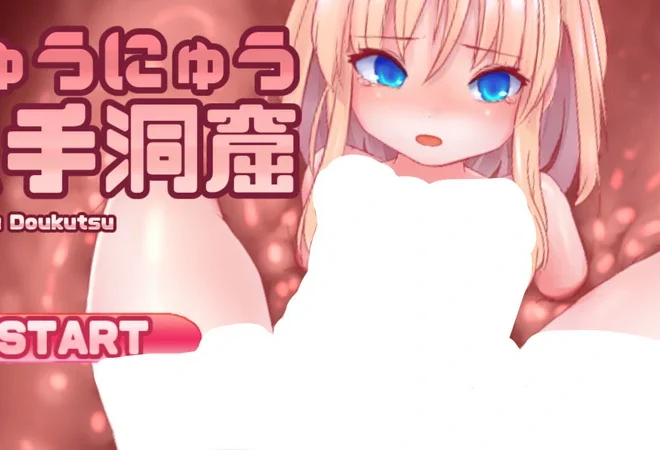 安卓【日本全动态】提亚和繁殖触手的洞窟【36mb】生肉版 骑-大壮社区