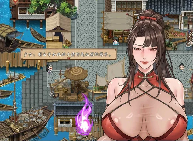 安卓+电脑【国产RPG】谪仙索欢录 官中【550M】步 joi模拟器玩-大壮社区